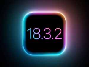 苹果iOS 18.3.2降级无门，用户需紧跟最新安全更新步伐