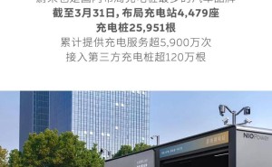 宁德时代拟控股蔚来能源？官方：暂无更多信息