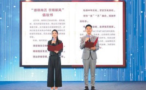 网络视听新纪元：高质量发展再启航