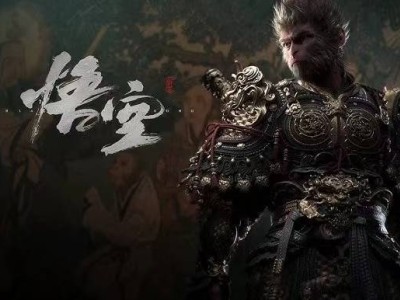 《黑神话：悟空》爆火，连云港西游文化如何乘势转化为经济新引擎？