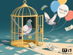 谷歌DeepMind付薪留才：AI员工离职后一年不得为竞品工作？