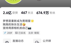 “羊毛月”账号解封回归，粉丝数锐减两百万引关注