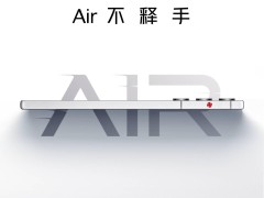 红魔10 Air定档4月16日：轻薄旗舰，游戏手机新高度？