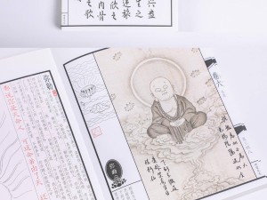 《黑神话：悟空》衍生图书《影神图》4月10日发售，平装版159.2元起