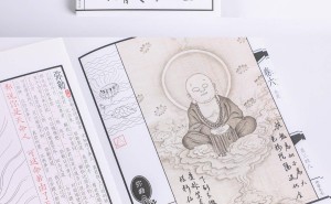 《黑神话：悟空》衍生图书《影神图》4月10日发售，平装版159.2元起