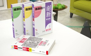高中学习瓶颈？三步诊断法助你突破！