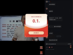老年人陷阱！直播间诱导买药背债，何时止？