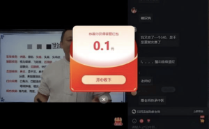 老年人陷阱！直播间诱导买药背债，何时止？