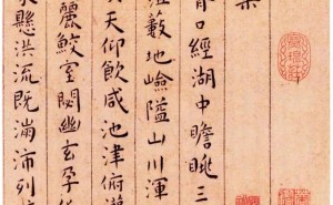 《游包山集》何以封神？探秘王宠34岁书法杰作的魅力