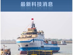 我国首艘大型集成式压裂船“海洋石油696”成功下水，开启海上油田新篇章！