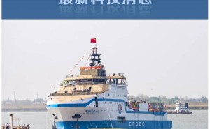 我国首艘大型集成式压裂船“海洋石油696”成功下水，开启海上油田新篇章！