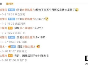 酷比魔方掌玩mini 3 Ultra平板亮相：骁龙7+Gen3，1400元超值价来袭！