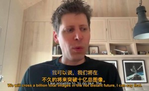 奥特曼：改变世界的公司常始于“套壳”，AI创新需着眼未来价值