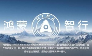 余承东淡出车BU，华为汽车业务独立化进程加速？