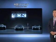 本田高管青山真司因社交聚会不当行为辞职，公司管理架构将调整