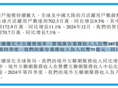 大厂财报透视：互联网广告市场理性趋势何在？