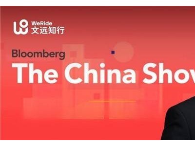 文远知行CEO韩旭：Robotaxi市场，高效可靠服务竞争者寥寥