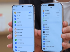 OPPO Find X8s全球最窄边框来袭，天马微电子供屏，视觉新享受？