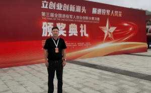 陈亮：凯博集团领航者，商海破冰续辉煌