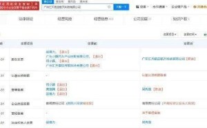 广州汇天航空航天科技换帅，何小鹏退出股东及董事长职位
