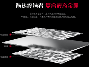 红魔10 Air来袭，史上最轻薄游戏旗舰能否征服你的心？