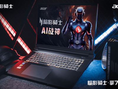 暗影骑士·擎7系列震撼登场，50系AI战神性能究竟有多强？
