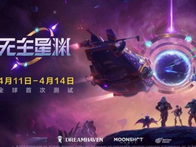 4月游戏盛宴来袭！暴雪网易腾讯新游齐上阵，哪款能成你的心头好？