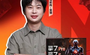 暗影骑士·擎7系列燃爆登场！50系AI战神性能究竟有多强？