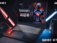 暗影骑士·擎7系列震撼登场，50系AI战神性能究竟有多强？