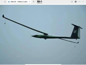 中国氢能源无人机创纪录，连续飞行30小时引领绿色航空新时代
