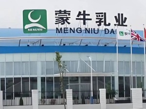 利润爆跌47亿，裁员5千，蒙牛期待高飞