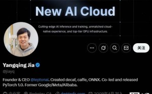 英伟达数亿美元收购Lepton AI，贾扬清携团队正式加盟
