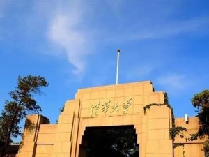 清华师生频遭“百万保险”诈骗，警惕假冒客服新陷阱！