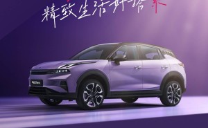 领克06 Shero紫色特别版来袭！限量166台，指导价仅13.26万