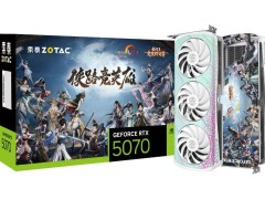 《剑网3》竞技群英赛冠军奖品曝光！索泰RTX 5070联名显卡来袭