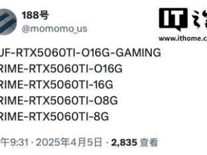 华硕RTX 5060Ti显卡曝光：TUF与PRIME系列将推16GB及8GB版本