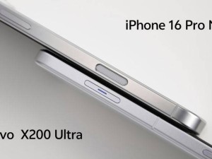 vivo X200 Ultra惊艳亮相：2K蔡司屏+顶级影像，性能续航全面升级！