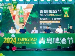 青岛啤酒：营收下滑利润增，如何重获年轻人青睐成突围关键？