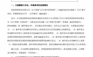 恺英网络胜诉传奇IP：十年纠纷终解，获赔超3.41亿人民币