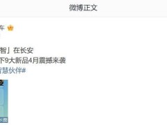 长安汽车4月新车扎堆上市，9款车型蓄势待发！