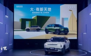 东风纳米06纯电小车惊艳亮相！4月底预售，空间灵活续航持久