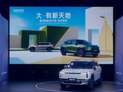 东风纳米06纯电小车惊艳亮相！4月底预售，空间灵活续航持久
