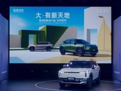 东风纳米06纯电小车惊艳亮相！4月底预售，空间灵活续航持久