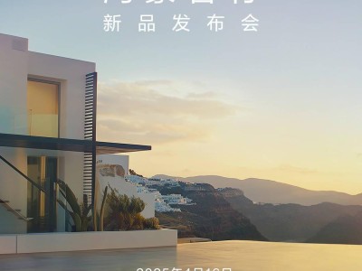 鸿蒙智行发布会倒计时：王牌新品齐聚，问界M8能否再创佳绩？