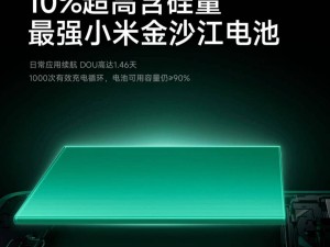 手机电池迈入8000mAh时代，你的充电宝还跟得上吗？
