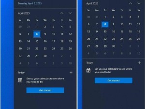 Win10四月更新大变样：日历弹窗秒数消失，新设计你满意吗？