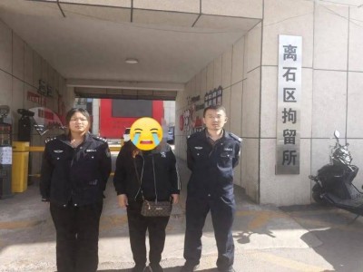 网络赌博：一场无底的深渊，孝义公安严惩不贷！