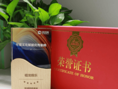 《以闪亮之名》赋能非遗文化，祖龙娱乐探索游戏传承新路径