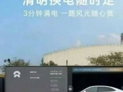 乐道汽车“悬崖边”自救，沈斐上任能否破解销量困局？