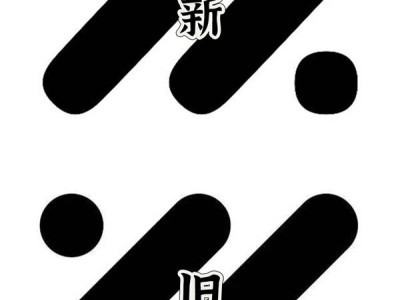 智己汽车Logo微调引热议，官方详解：角度、比例、形态均有升级